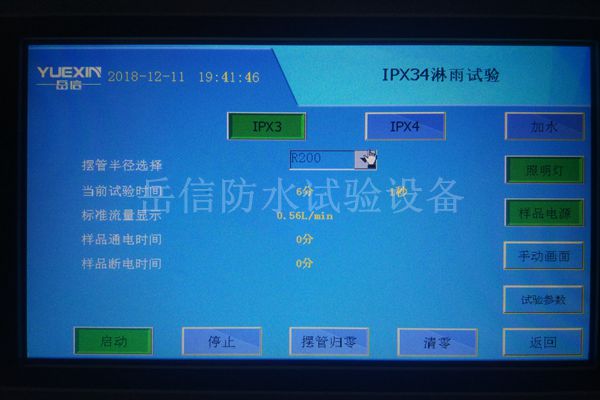 http://www.fs-jiche.com.cn/