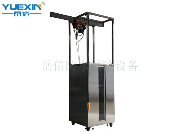 浸水試驗(yàn)箱