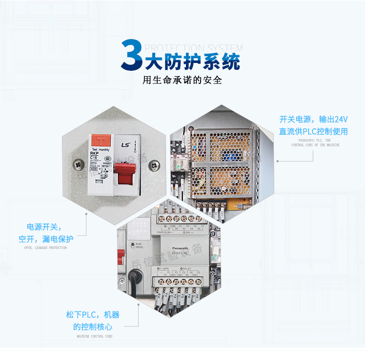 機架移動方便