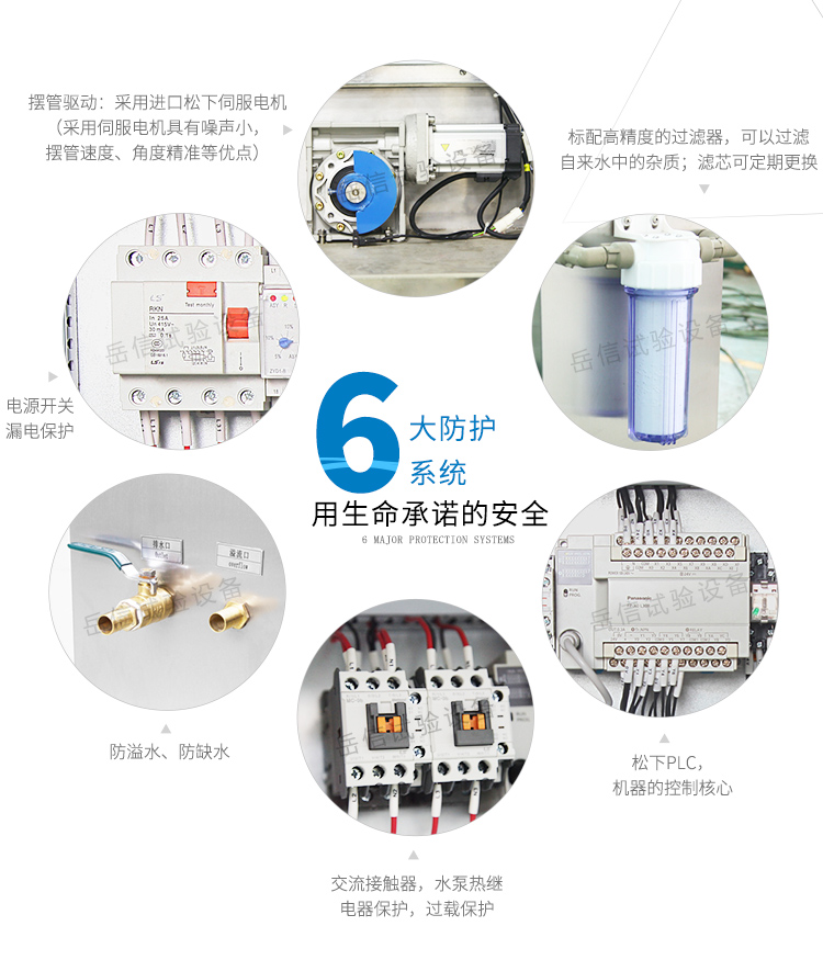 設備外殼不銹鋼板制造