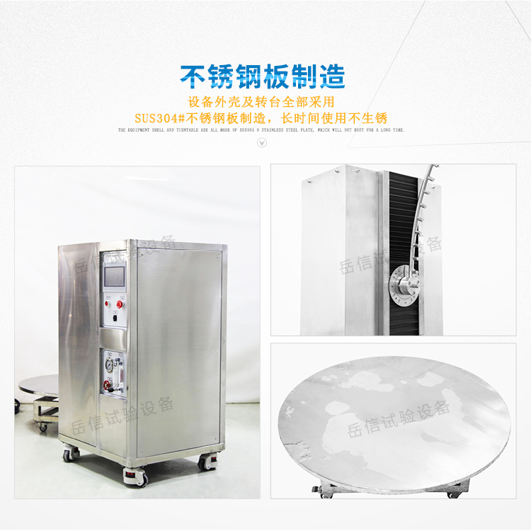 離轉(zhuǎn)臺(tái)高度可在250至1250 mm之間電動(dòng)調(diào)節(jié)