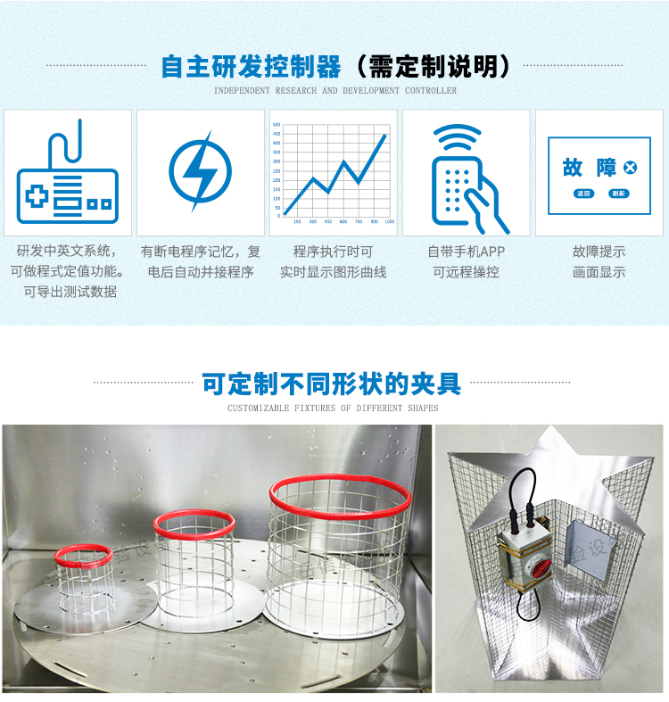 做IPX3等級防水測試，需要把這個些針孔堵住，再進行IPX3等級測試
