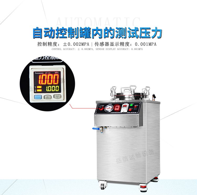 內箱由不銹鋼板制造，純厚度3mm=