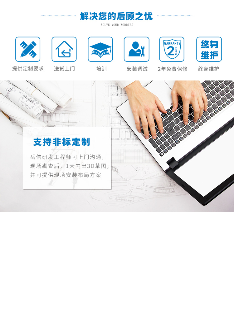 采用亞德客品牌氣缸,質量好,升降穩定