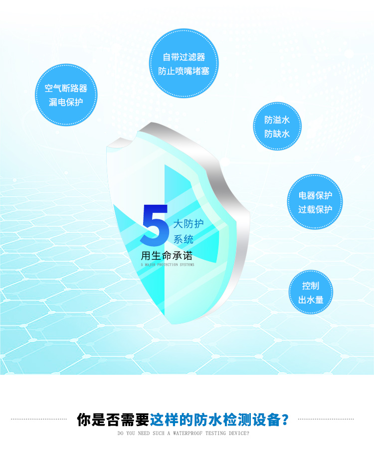 綜合淋雨試驗(yàn):IPX1/2/3/4/5/6六種淋雨測(cè)試可選