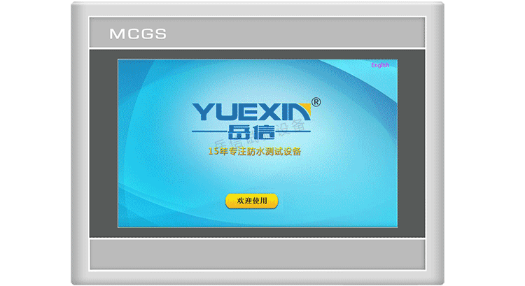 前置箱門感應(yīng),防止誤噴