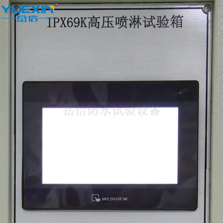IPX69K淋雨試驗箱