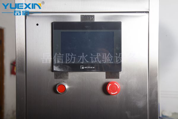 擺桿淋雨試驗機