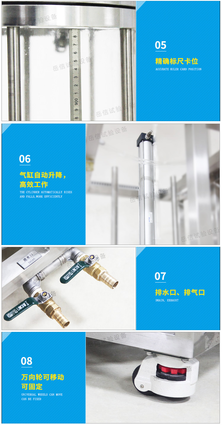 一站式采購防水