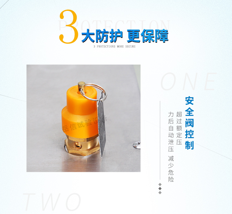 IP68壓力浸水試驗(yàn)機(jī)