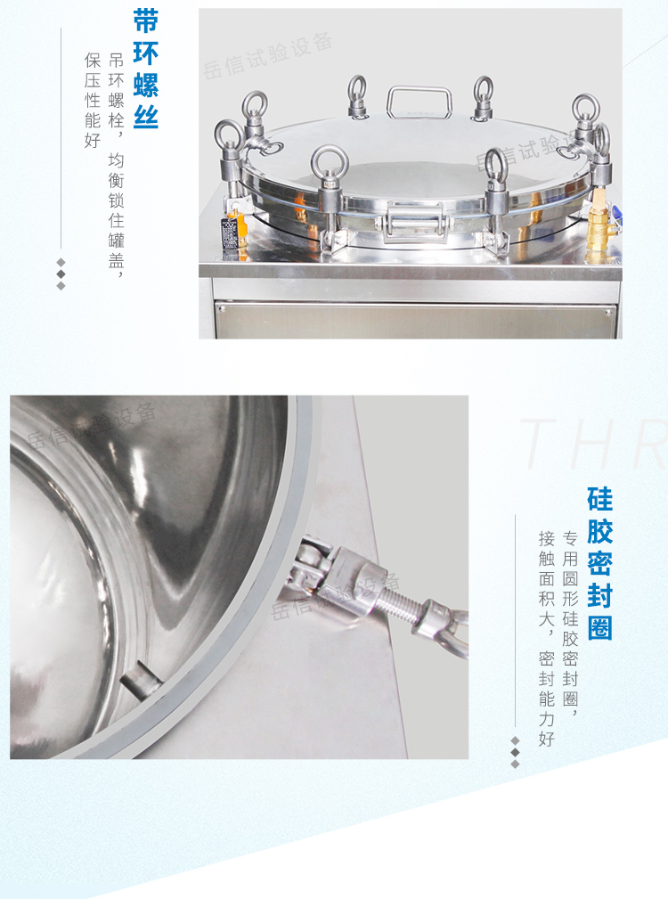 IPX8試驗(yàn)機(jī)
