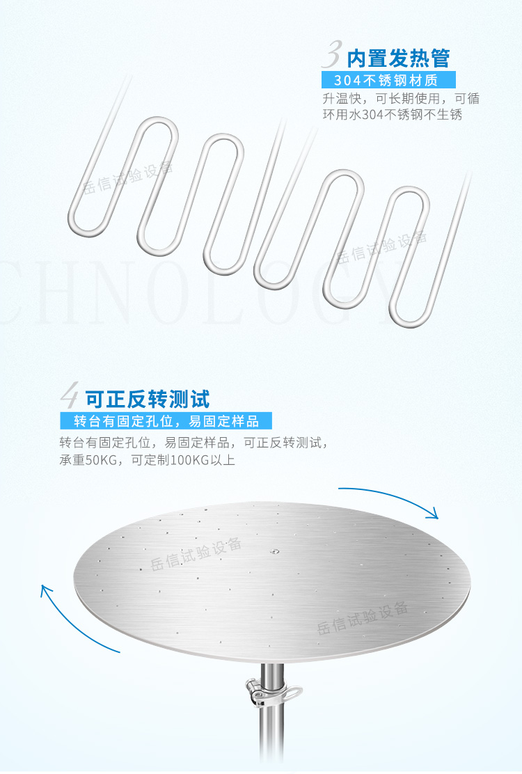 IPX9防水試驗箱