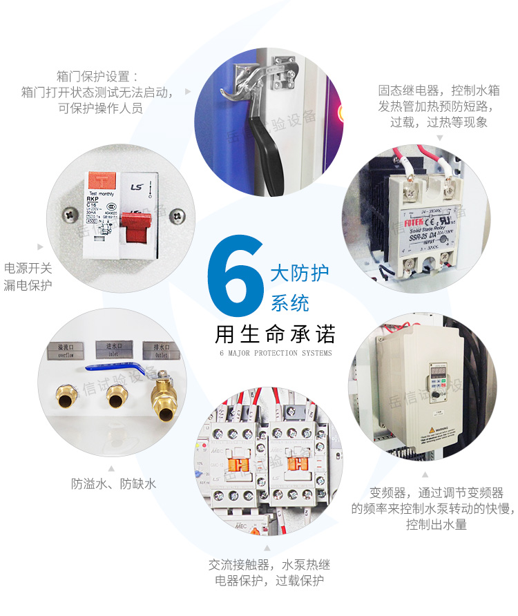 IPX9防水試驗箱