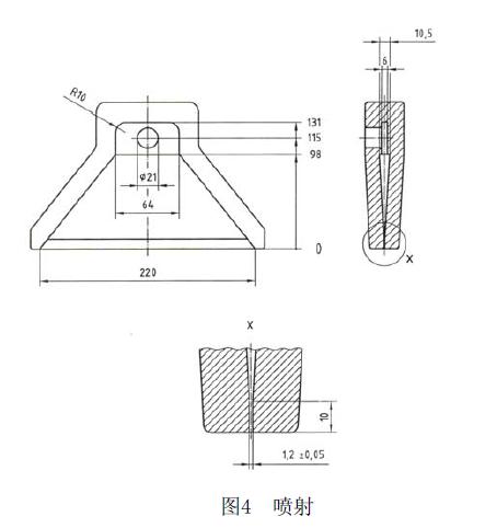 冰水沖擊試驗箱