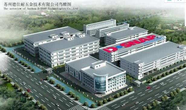 蘇州德仕耐五金技術有限公司